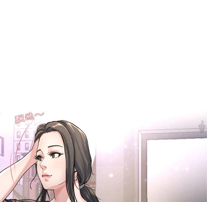 《单亲老爸不好当》漫画 第19話