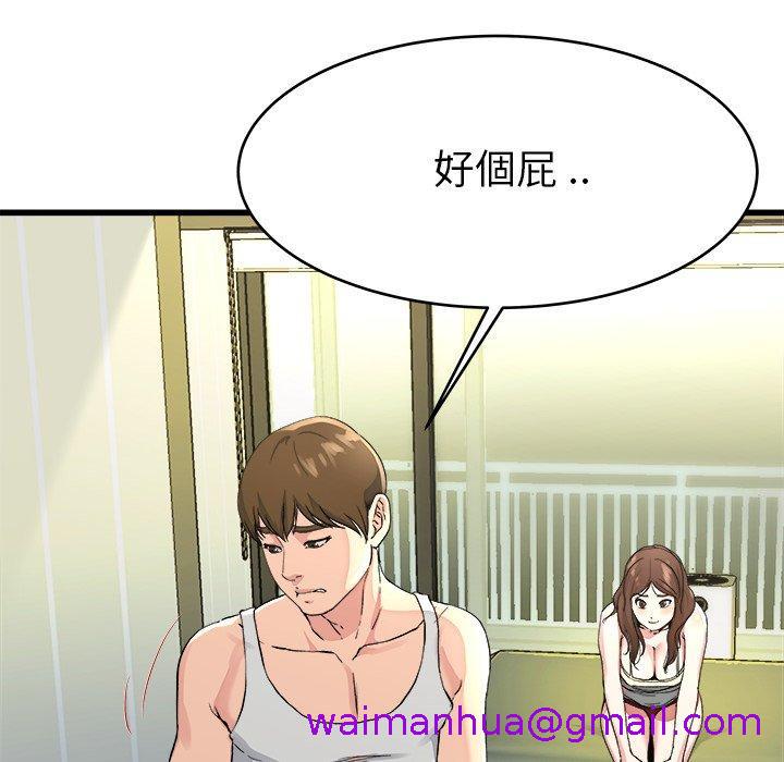 《单亲老爸不好当》漫画 第19話