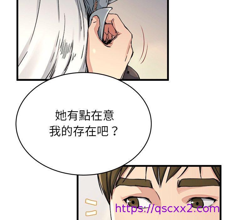 《单亲老爸不好当》漫画 第19話