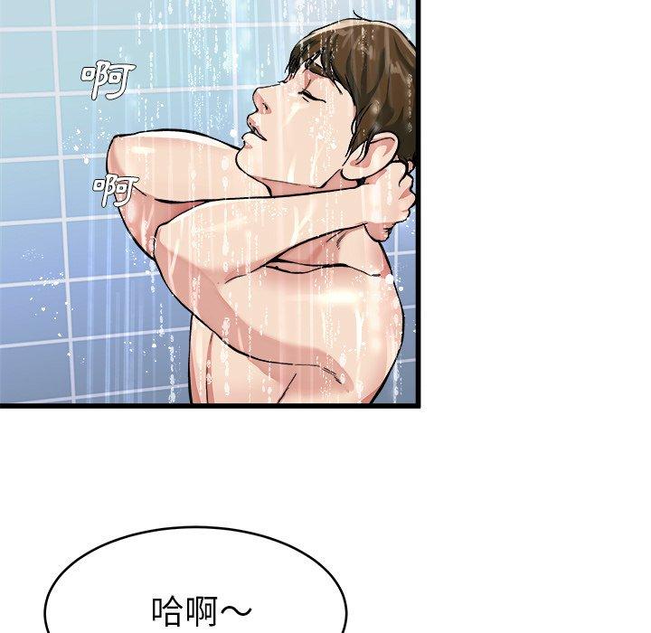 《单亲老爸不好当》漫画 第20話