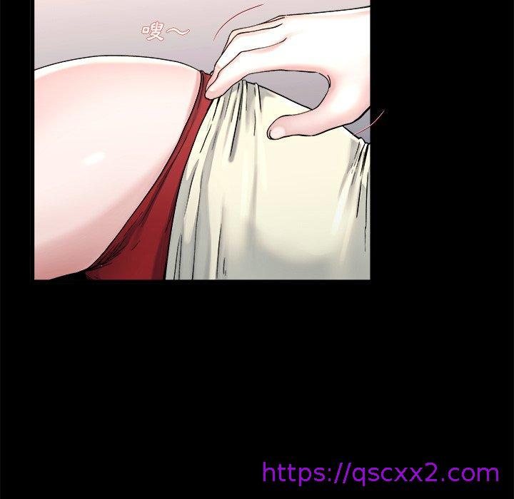 《单亲老爸不好当》漫画 第20話