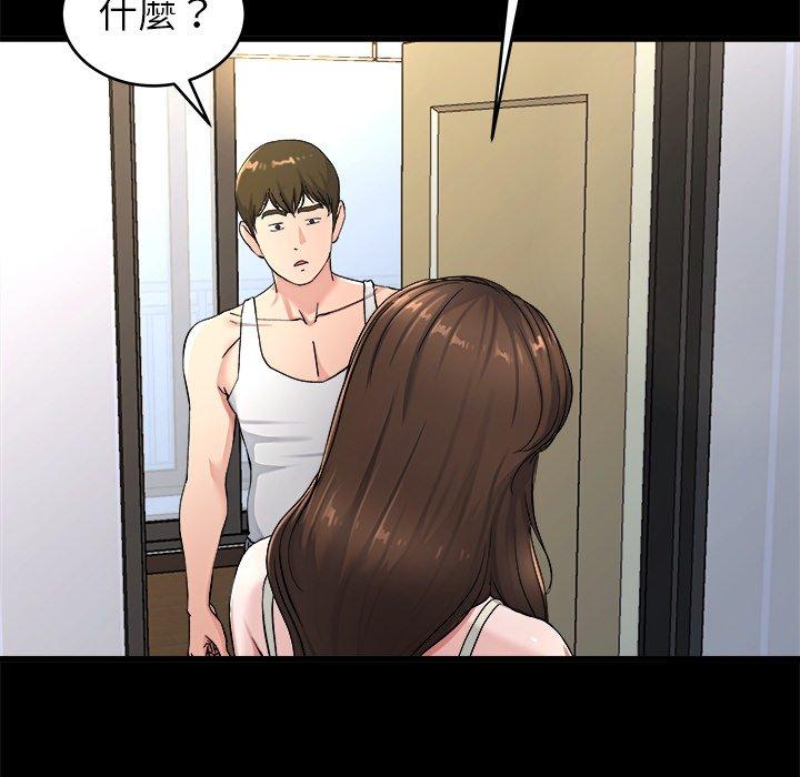 《单亲老爸不好当》漫画 第20話