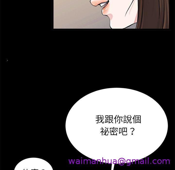 《单亲老爸不好当》漫画 第20話