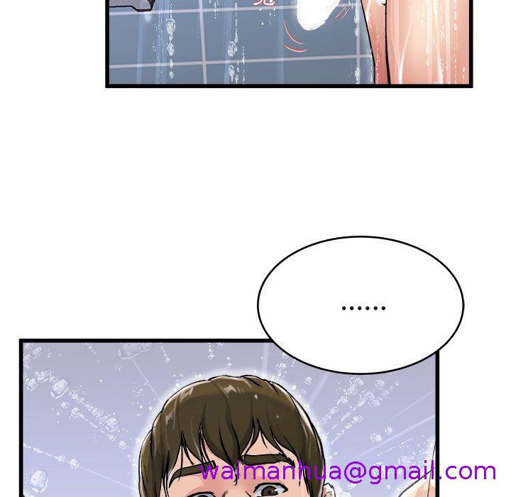 《单亲老爸不好当》漫画 第20話