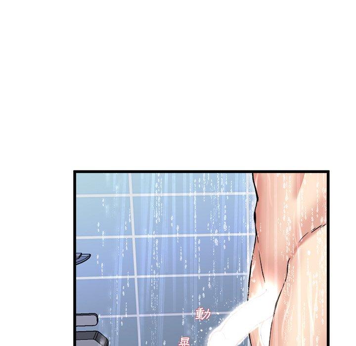 《单亲老爸不好当》漫画 第20話