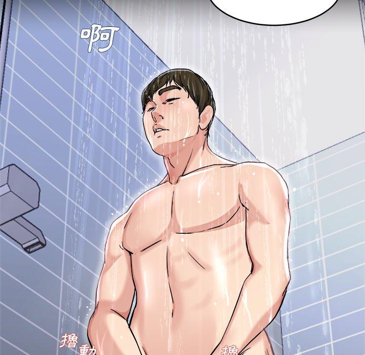 《单亲老爸不好当》漫画 第20話