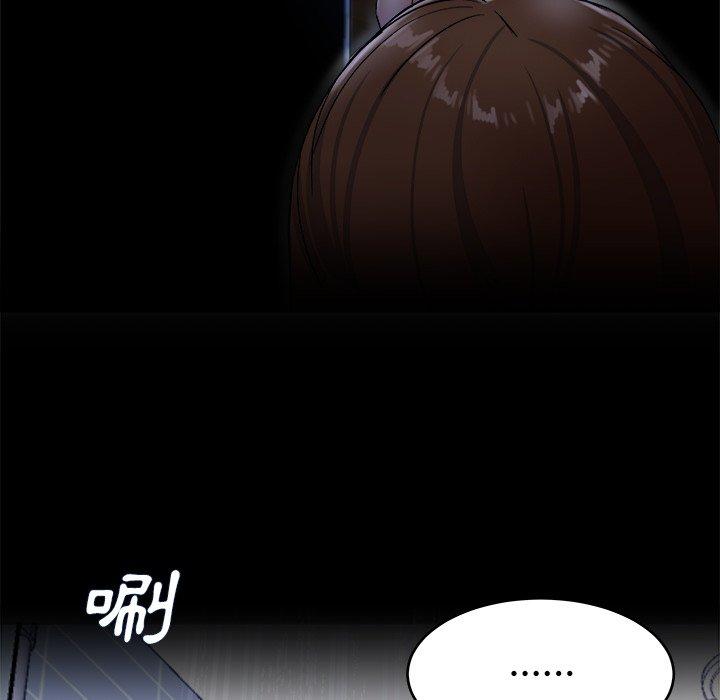 《单亲老爸不好当》漫画 第20話