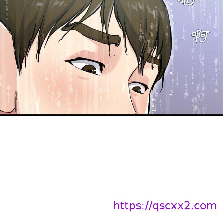 《单亲老爸不好当》漫画 第20話