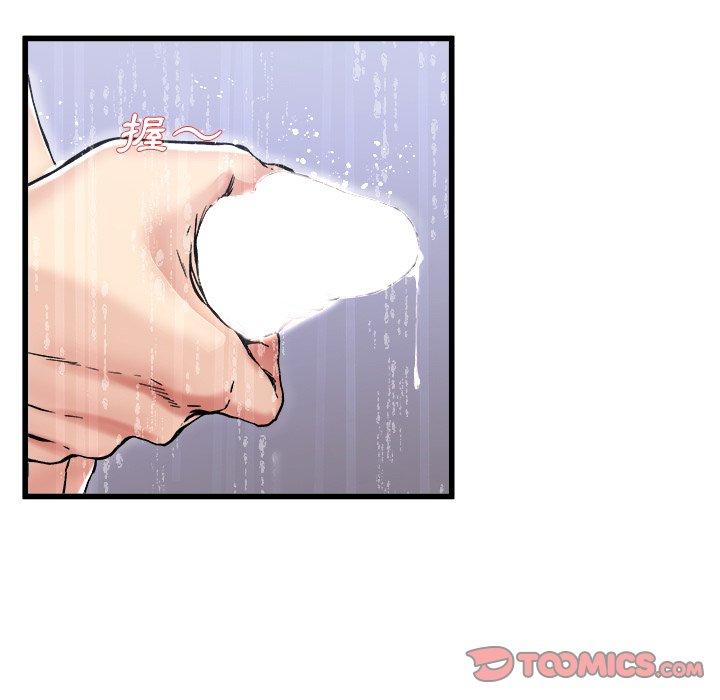 《单亲老爸不好当》漫画 第20話