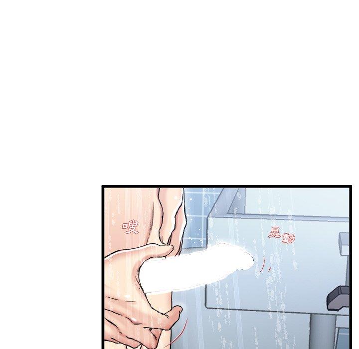 《单亲老爸不好当》漫画 第20話
