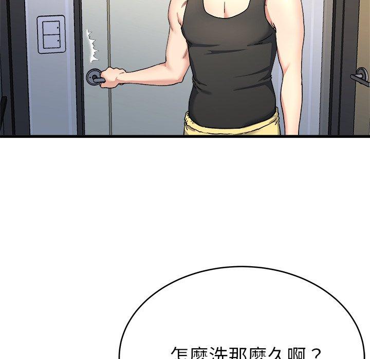 《单亲老爸不好当》漫画 第20話