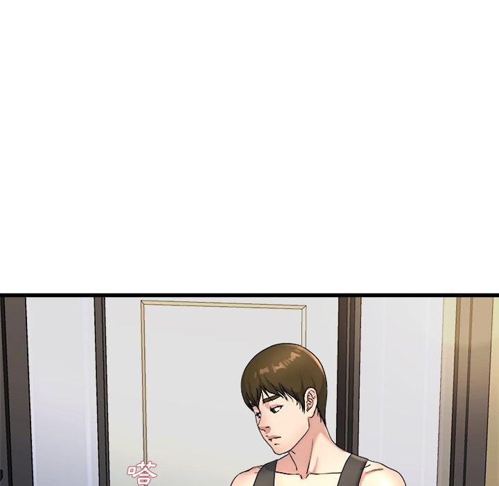 《单亲老爸不好当》漫画 第20話