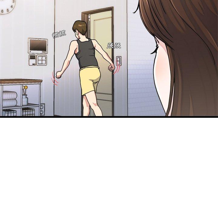 《单亲老爸不好当》漫画 第20話