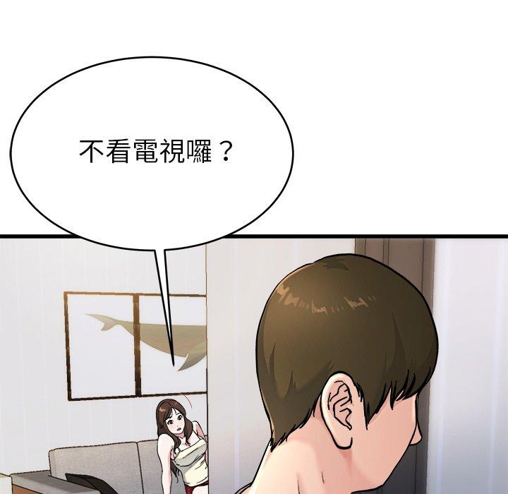 《单亲老爸不好当》漫画 第20話