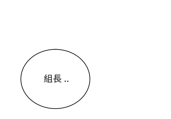 《单亲老爸不好当》漫画 第21話
