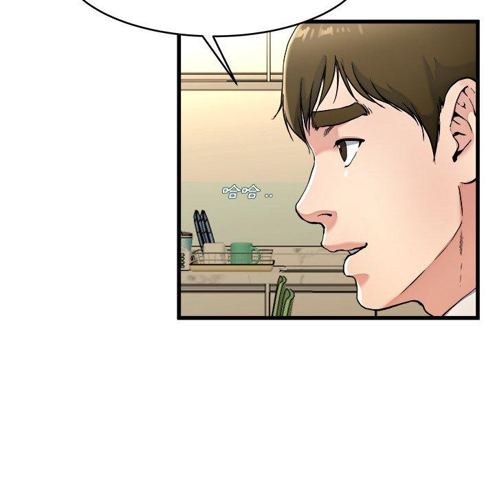 《单亲老爸不好当》漫画 第21話