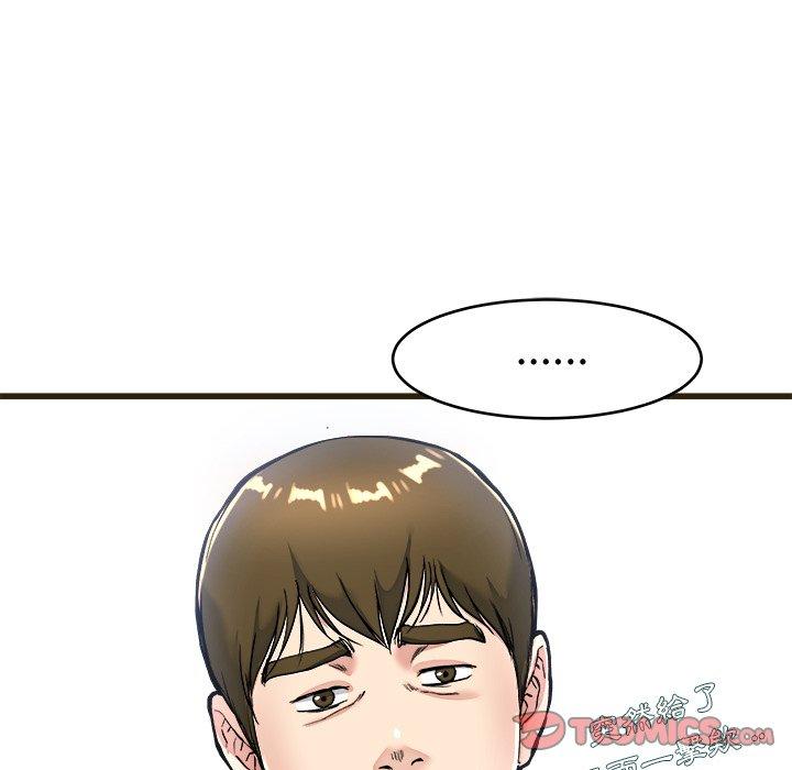 《单亲老爸不好当》漫画 第21話