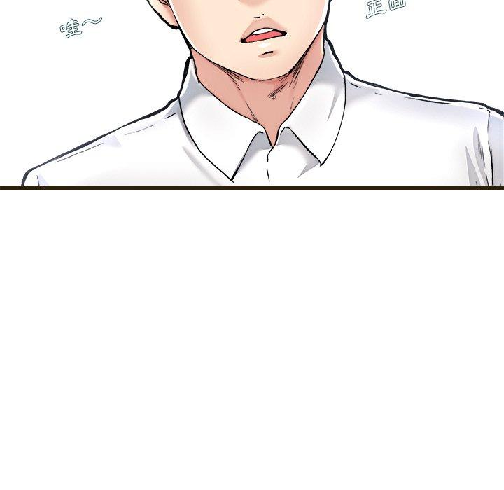《单亲老爸不好当》漫画 第21話