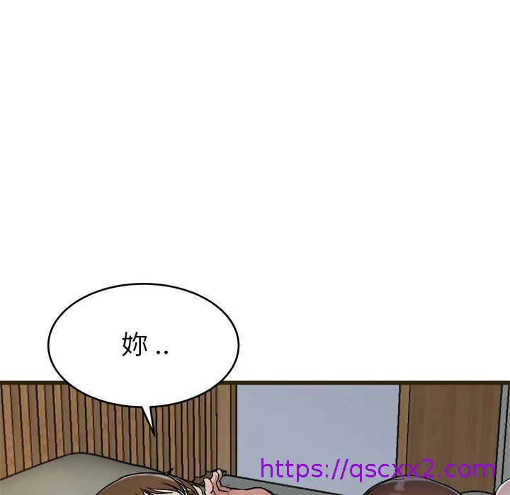 《单亲老爸不好当》漫画 第21話