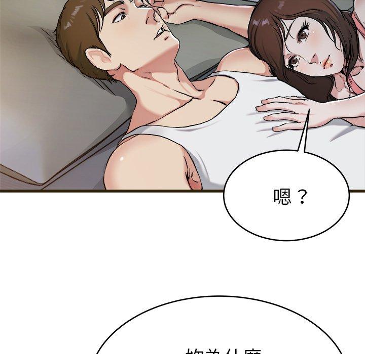 《单亲老爸不好当》漫画 第21話