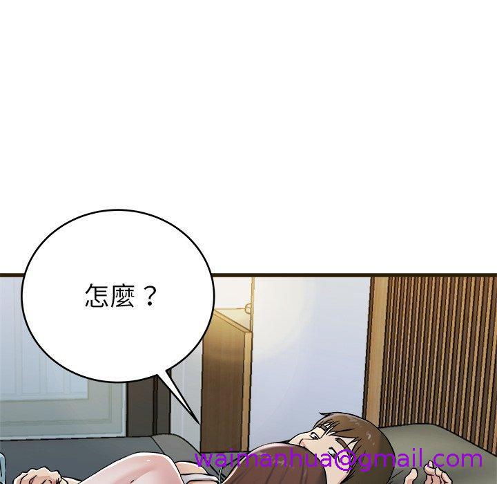 《单亲老爸不好当》漫画 第21話