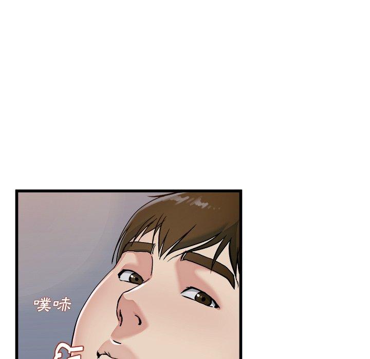 《单亲老爸不好当》漫画 第21話