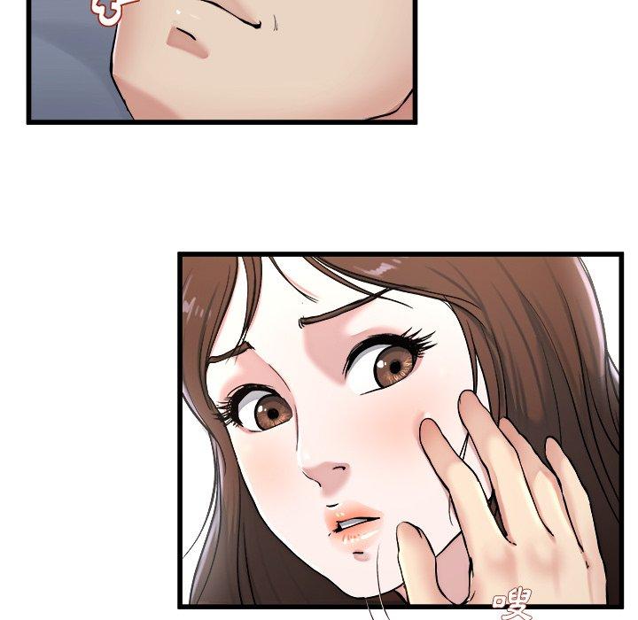 《单亲老爸不好当》漫画 第21話
