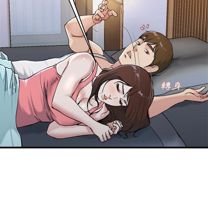 《单亲老爸不好当》漫画 第21話