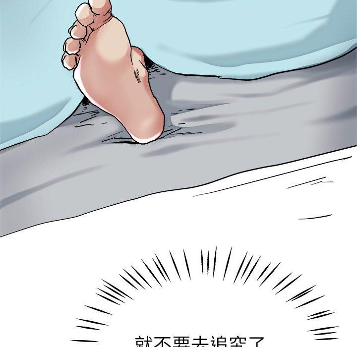 《单亲老爸不好当》漫画 第21話