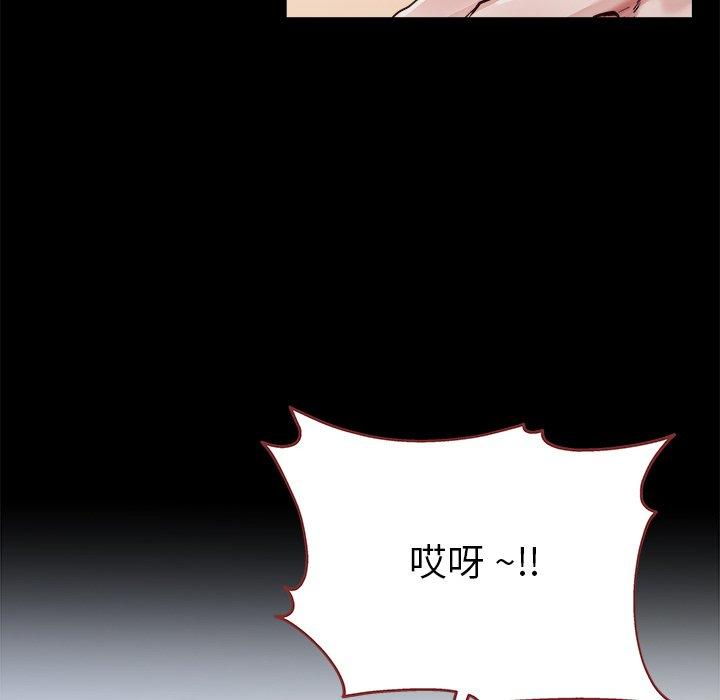 《单亲老爸不好当》漫画 第21話