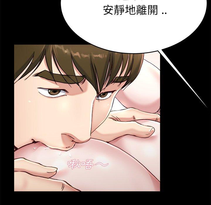 《单亲老爸不好当》漫画 第22話