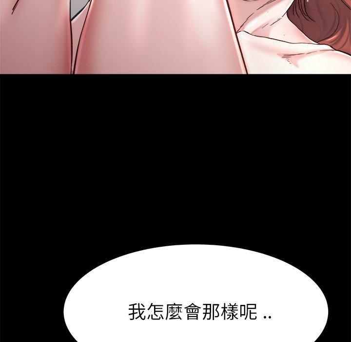 《单亲老爸不好当》漫画 第22話