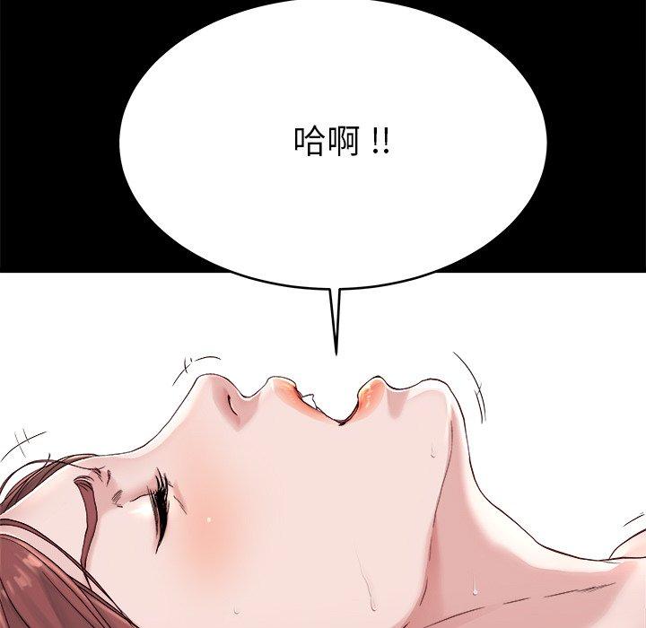 《单亲老爸不好当》漫画 第22話