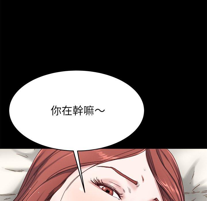 《单亲老爸不好当》漫画 第22話