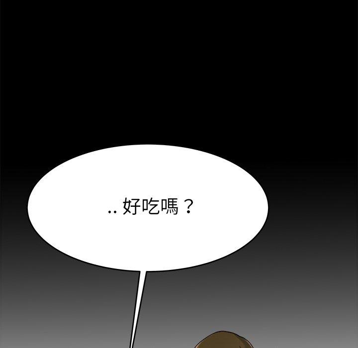《单亲老爸不好当》漫画 第22話