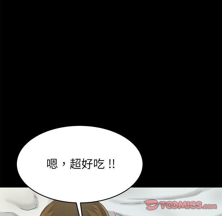 《单亲老爸不好当》漫画 第22話