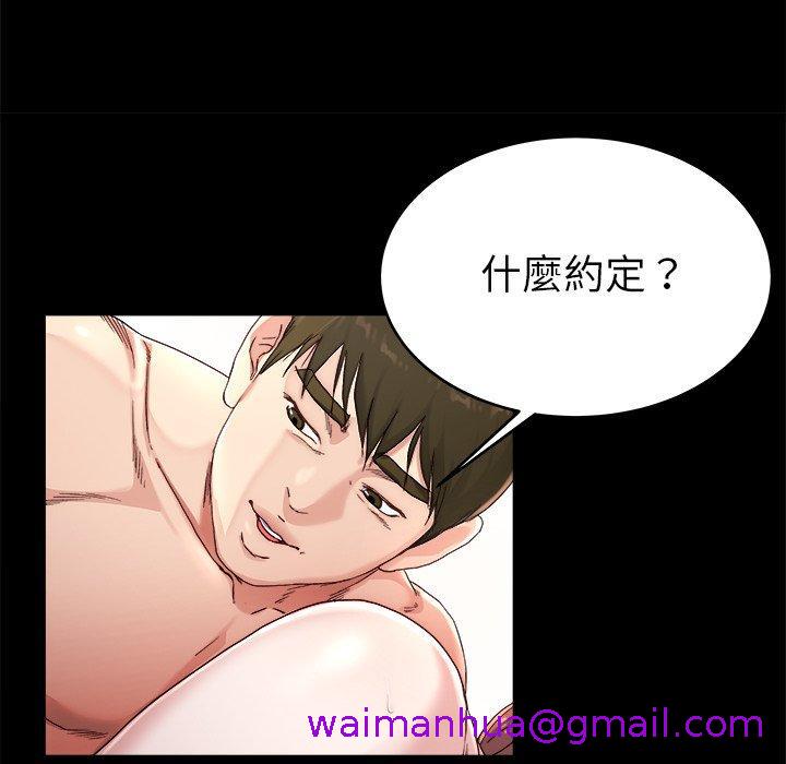 《单亲老爸不好当》漫画 第22話