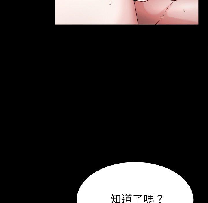 《单亲老爸不好当》漫画 第22話