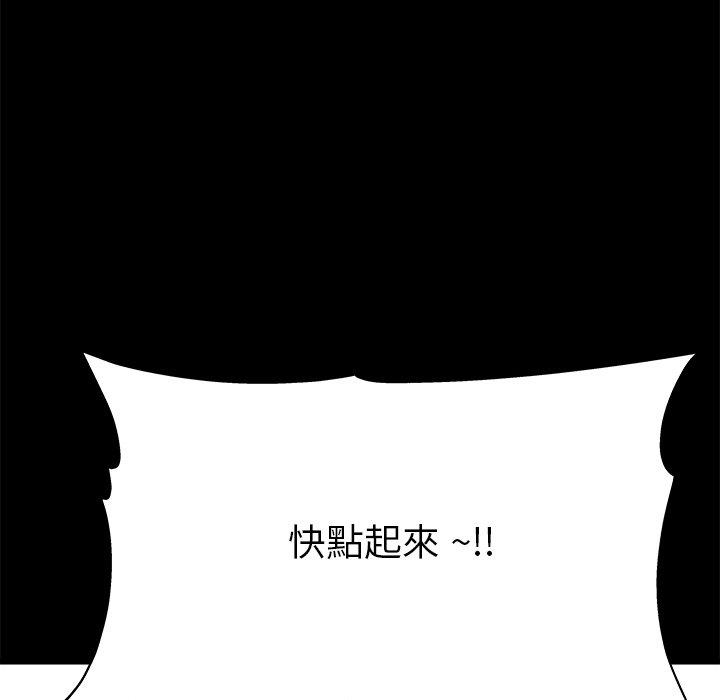 《单亲老爸不好当》漫画 第22話