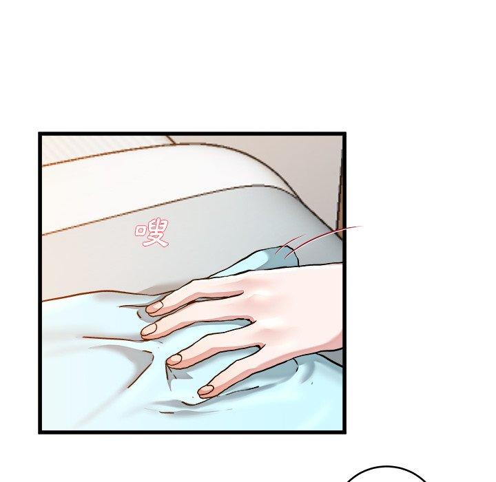 《单亲老爸不好当》漫画 第22話