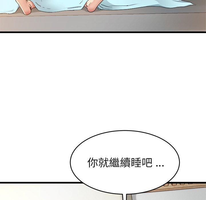 《单亲老爸不好当》漫画 第22話