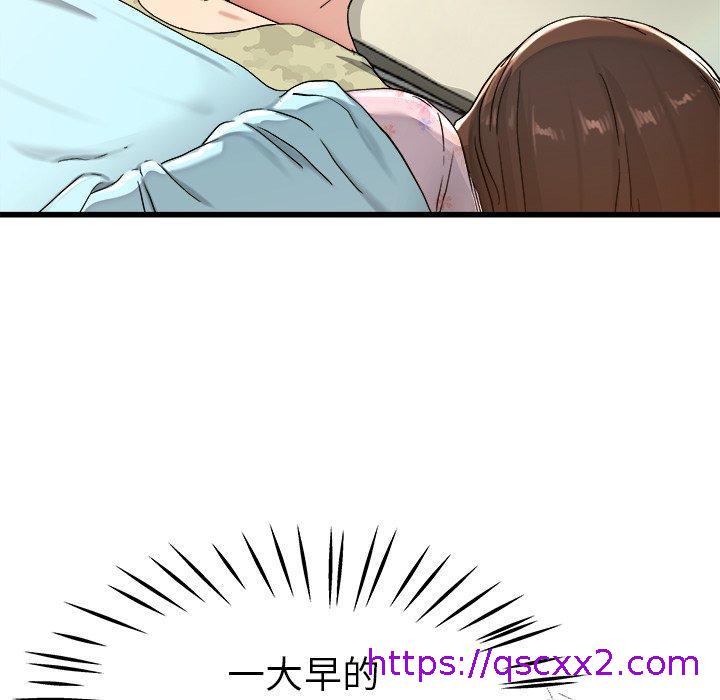 《单亲老爸不好当》漫画 第22話