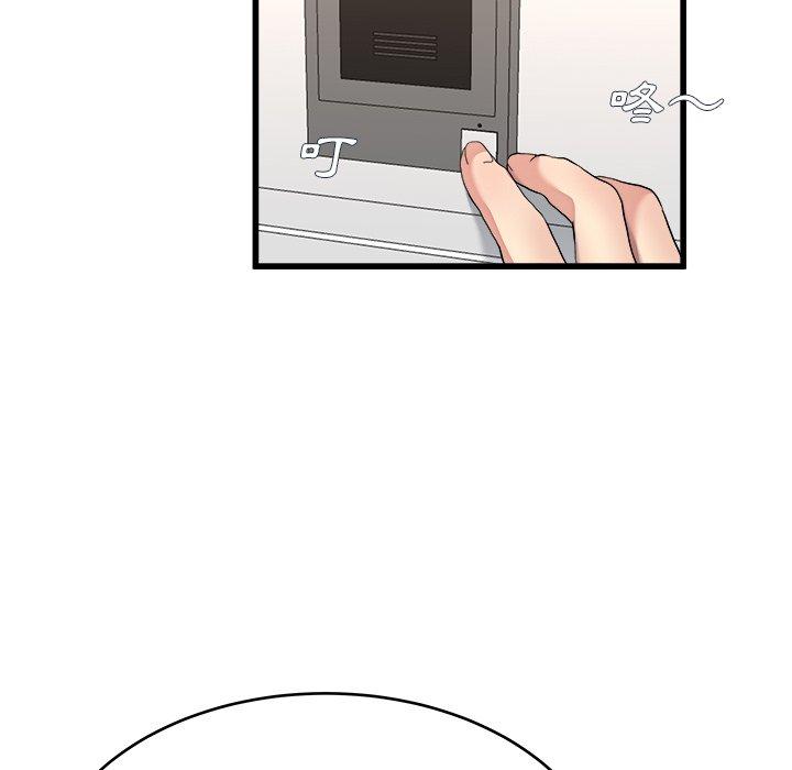 《单亲老爸不好当》漫画 第23話
