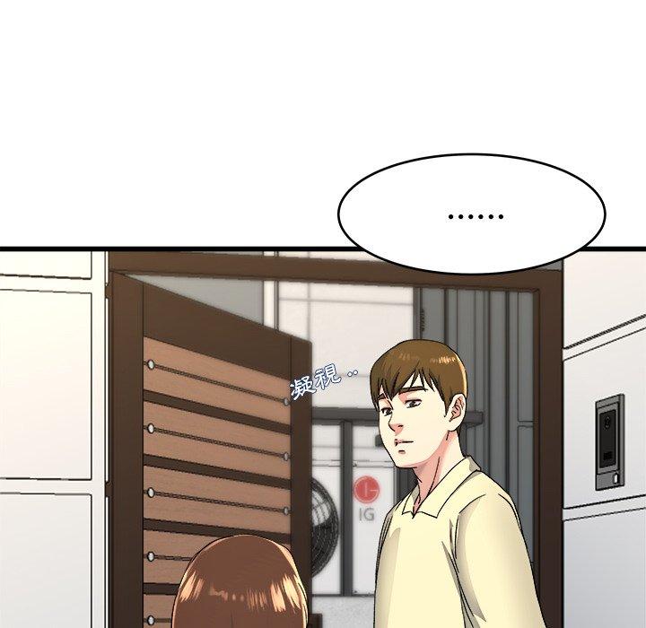 《单亲老爸不好当》漫画 第23話