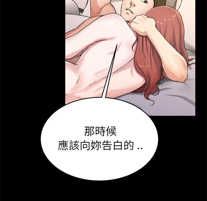《单亲老爸不好当》漫画 第24話