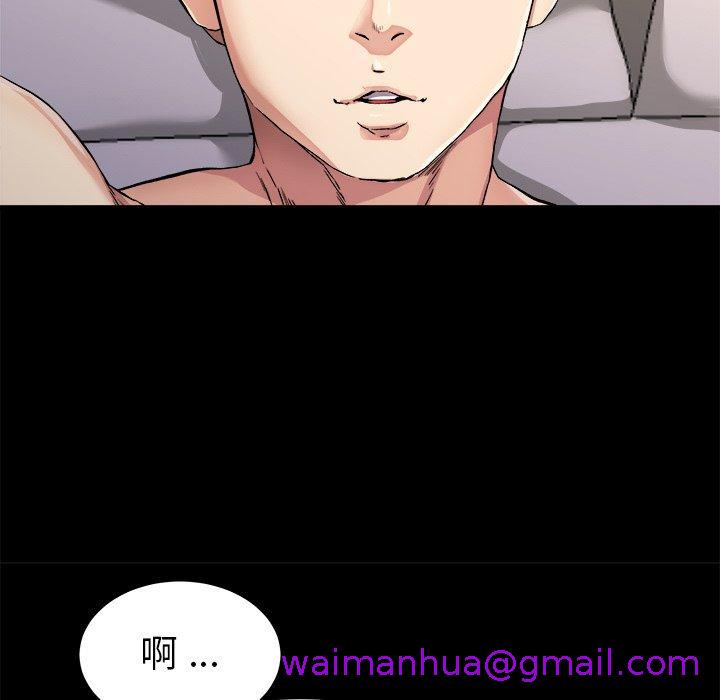 《单亲老爸不好当》漫画 第24話