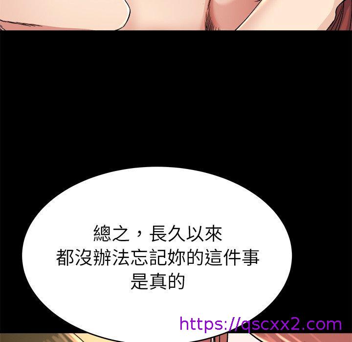 《单亲老爸不好当》漫画 第24話