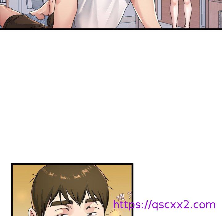 《单亲老爸不好当》漫画 第24話