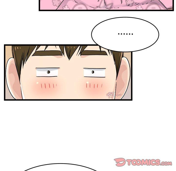 《单亲老爸不好当》漫画 第24話