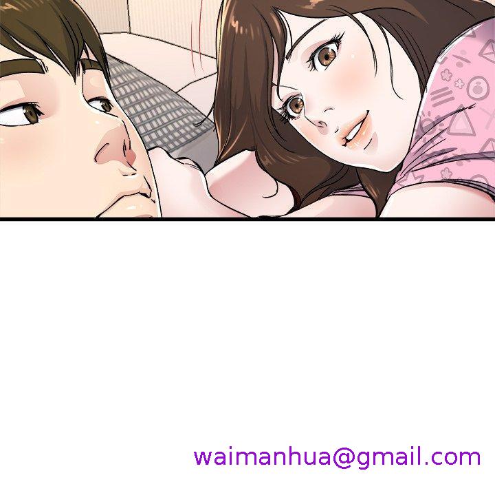 《单亲老爸不好当》漫画 第24話